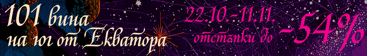 ПРОМОВИНО ПРОМОВИНО