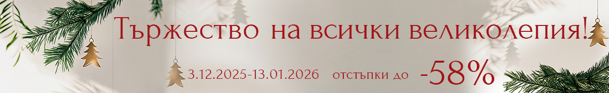 ПРОМОВИНО ПРОМОВИНО