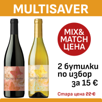 Марян Денсинг Бътерфлайс червен бленд, 0.75 л