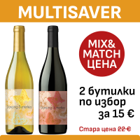 Марян Денсинг Бътерфлайс бял бленд, 0.75 л