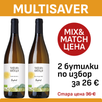 Чифлик Ливади Вионие Барик Био, 0.75 л