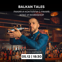 Balkan Tales Rakia Cocktails DIY