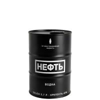 Водка Нефт Ултра премиум черна,  0.7 л