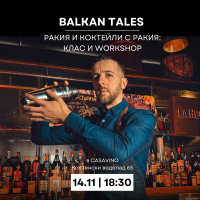 Balkan Tales Rakia Cocktails DIY