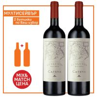 2 бут Катена Лунлунта Малбек, 0.75 л