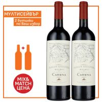 2 бут Катена Алтамира Малбек, 0.75 л