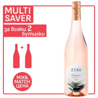 Ле Фюме Бланш Розе ZERO 0%, 0.75 л