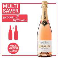 Кава Кодорню Розе Кюве Оригинал, 0.75 л
