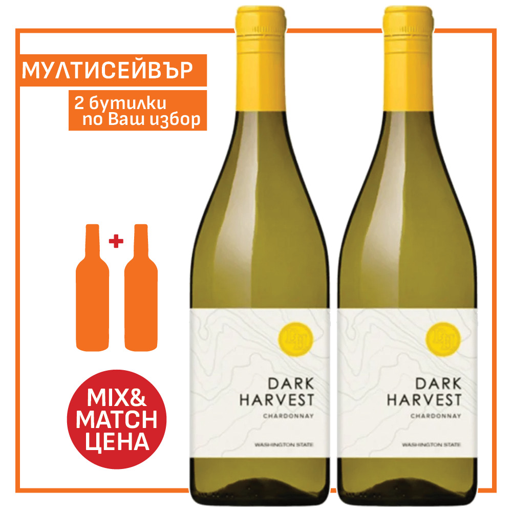 2 бут Дарк Харвест Шардоне, 0.75 л