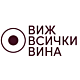 Шато Монбуске
