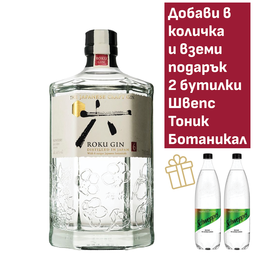 Roku Gin Купить